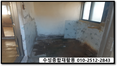 유품정리빈집정리이사정리폐기물처리업체 이미지