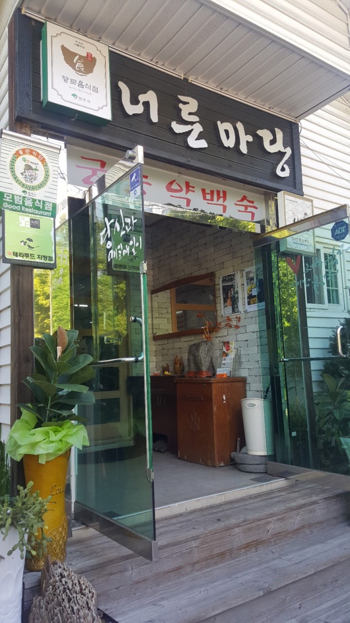 궁중구이 이미지