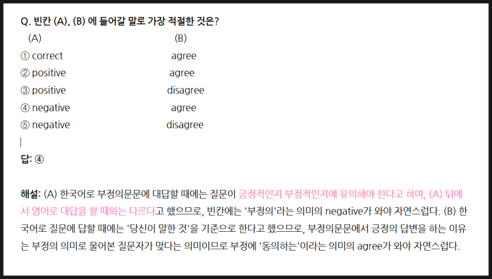내정중학교 이미지