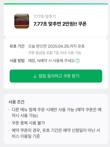 예산전통곱창 이미지