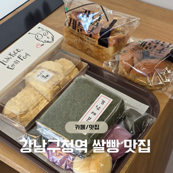 강남 제분소 이미지