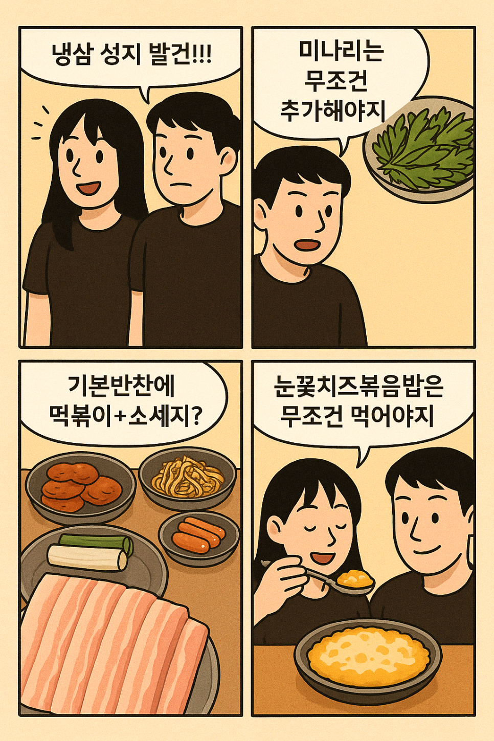 가야에어컨.냉동 이미지