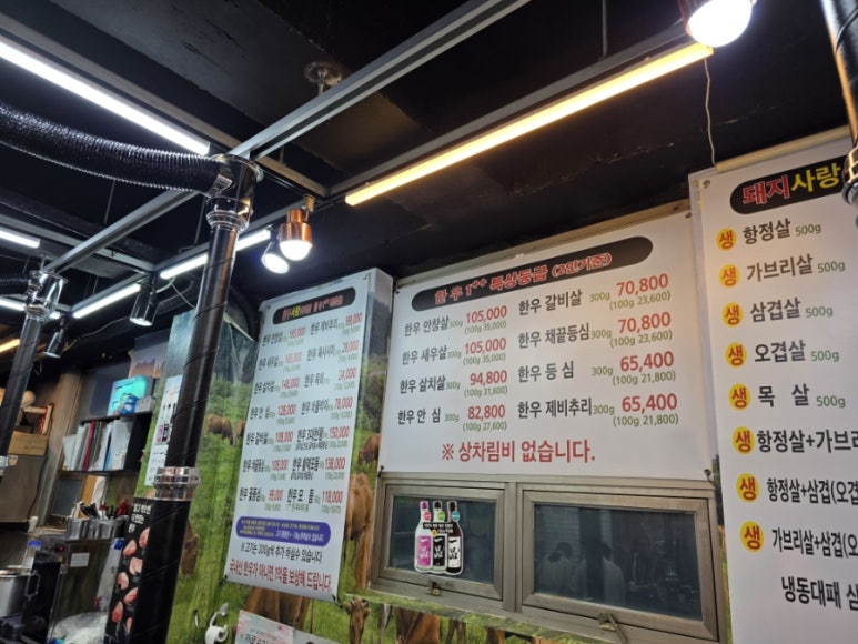 백만축산 이미지