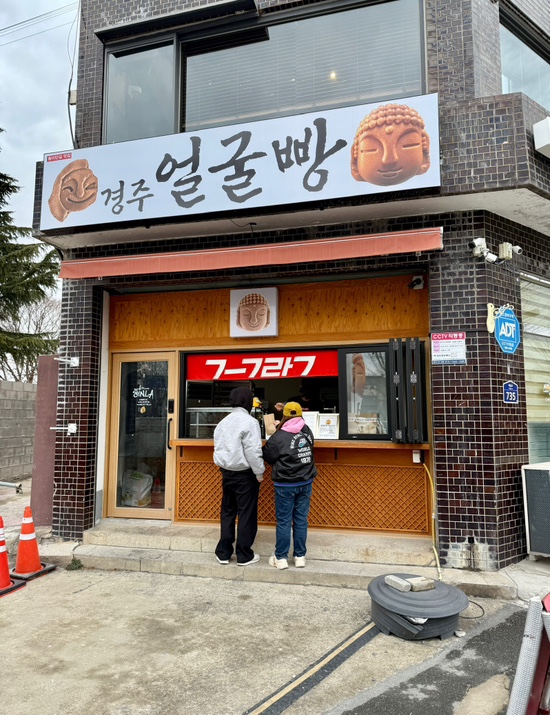 블루보트게스트하우스경주점 이미지
