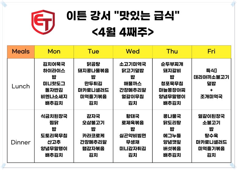 (주)이튼 이미지