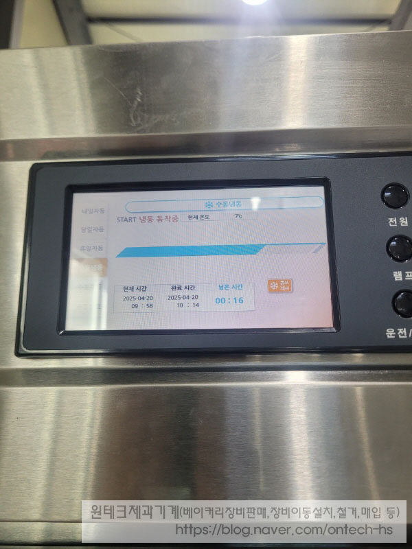 우성테크 이미지