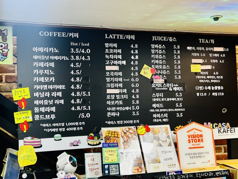 미카사 카페이 이미지