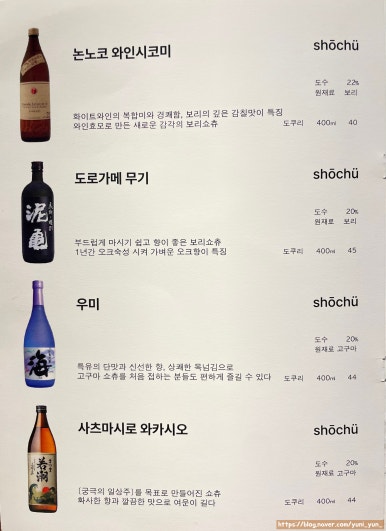 소우트 이미지