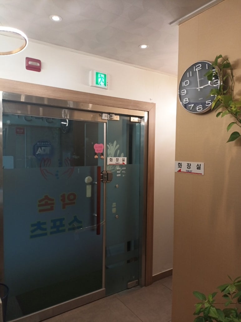 파리바게트거제 이미지