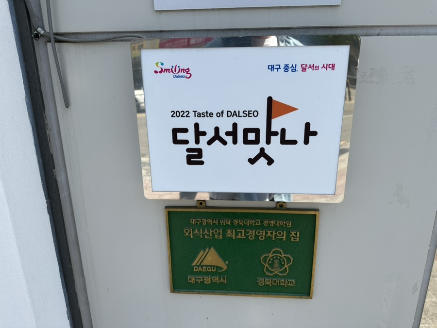 길섶한우 이미지