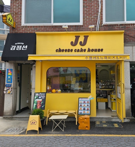제이제이치즈케이크하우스 이미지