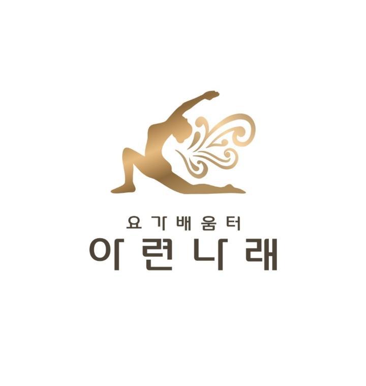 아련나래 이미지