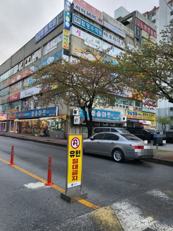 오대륙통닭 이미지
