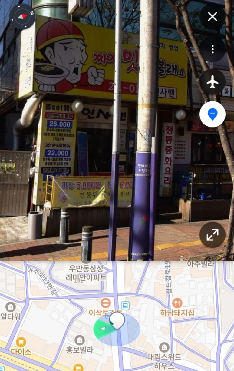 맛좀볼래요 이미지