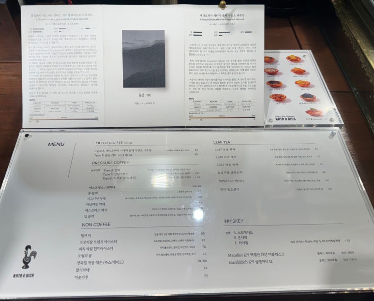 나따오비까(대치점) 이미지