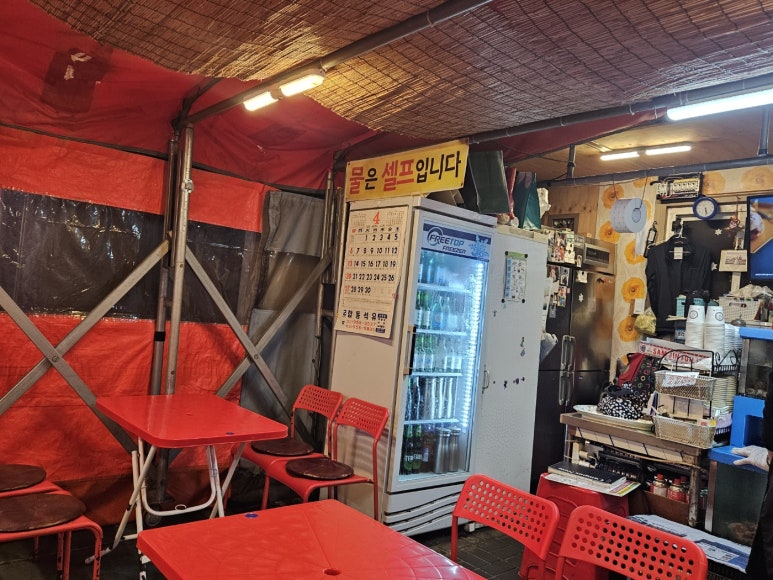 창동포차 이미지