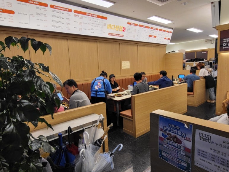 바다생협대광어강남 이미지