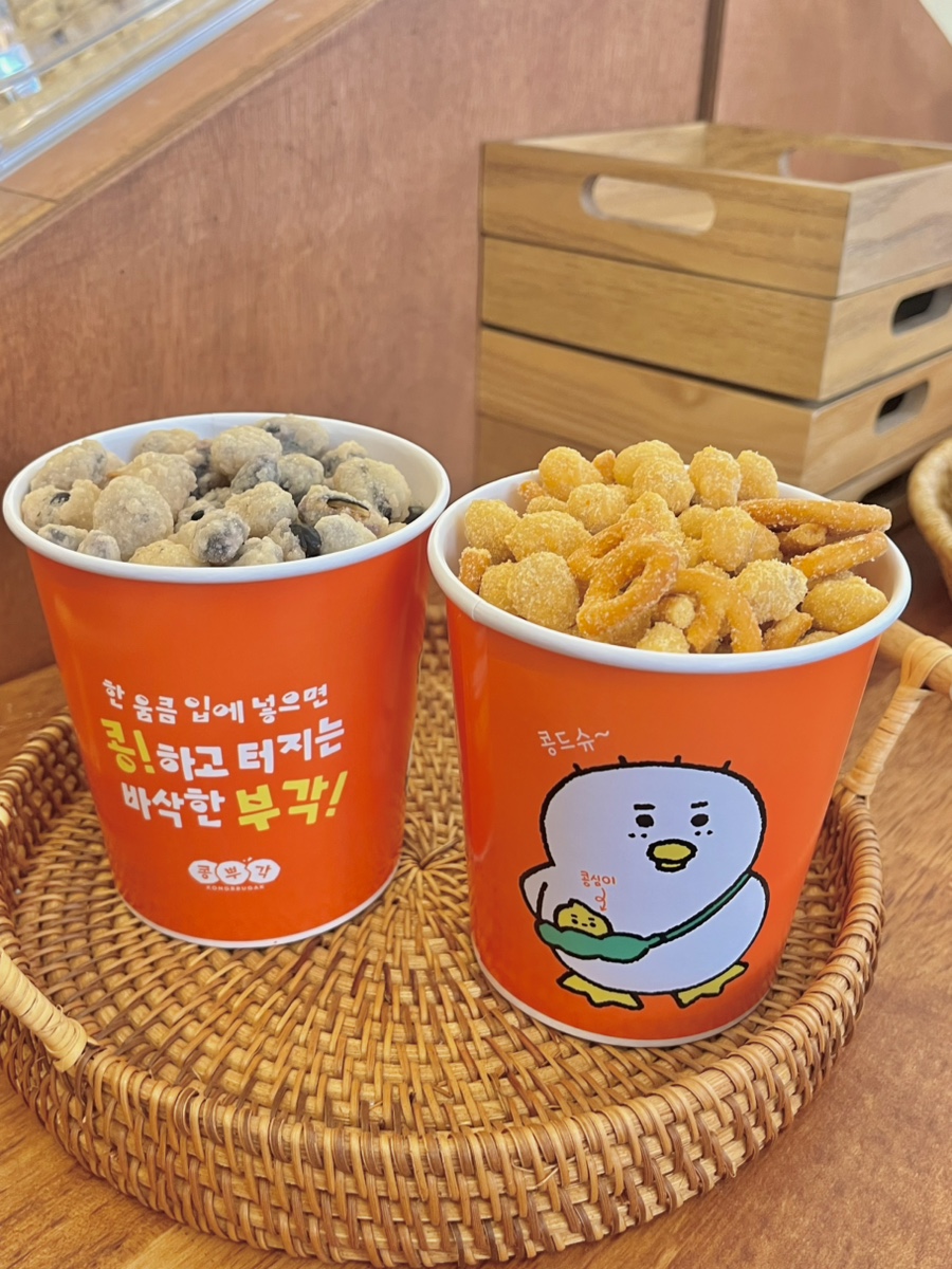 콩뿌각 이미지