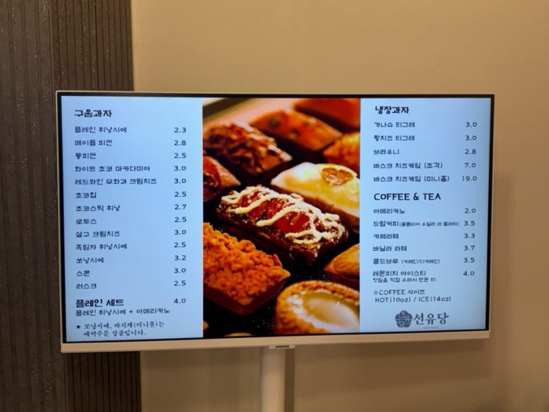 선유당 이미지