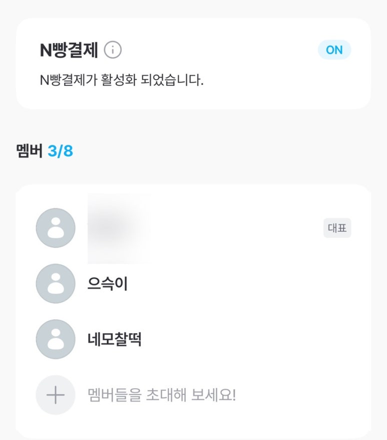 홈인플러스 이미지