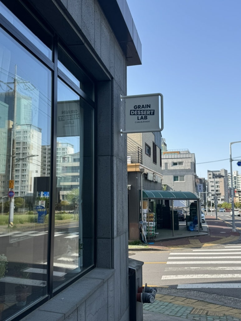 그레인디저트랩 이미지