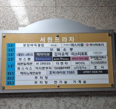 사진관나를담다 이미지