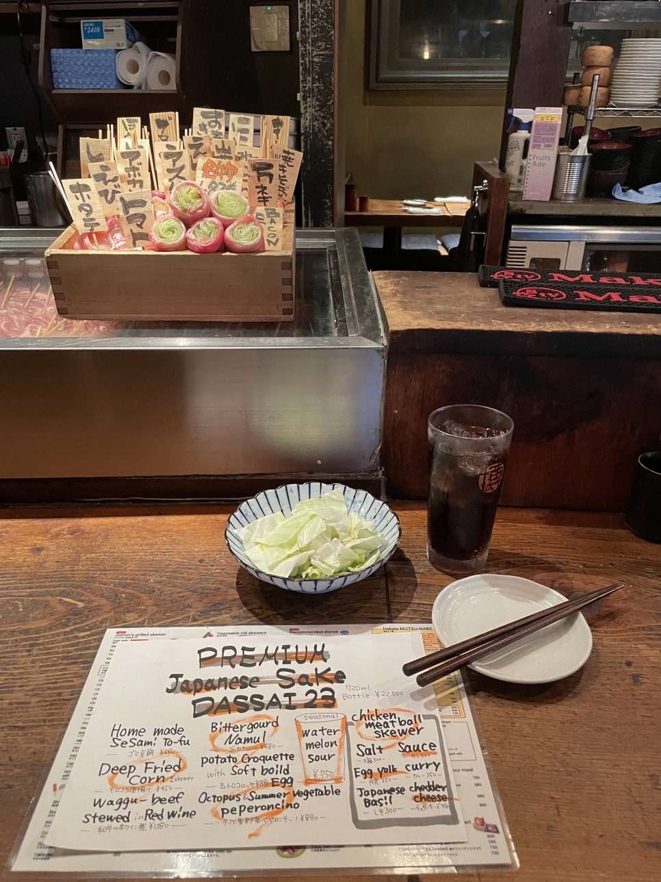 야키도리도쿄 이미지