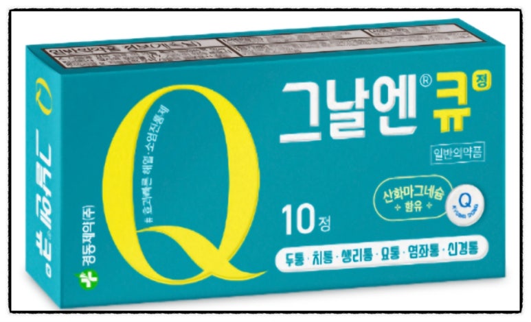 큐더블유 이미지