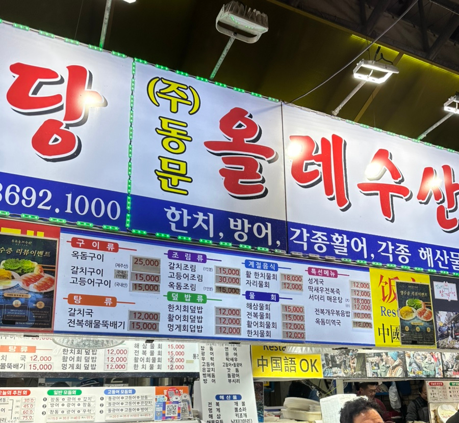하이야트문구사 이미지