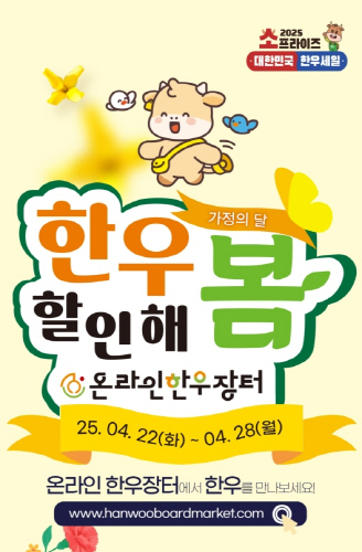 우리한우365 이미지