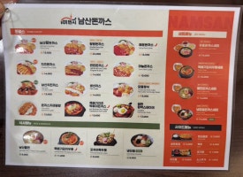 101번지남산돈까스센트럴시티점 이미지