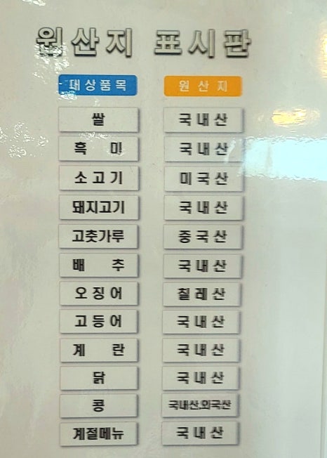 밥사랑한식뷔페 이미지
