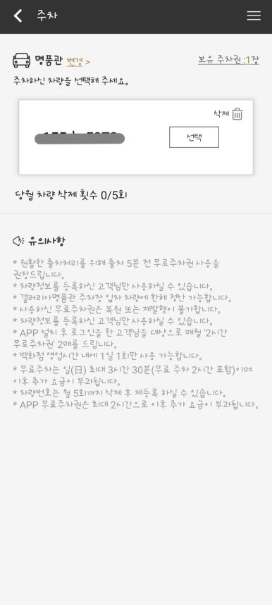 아트헤어 이미지