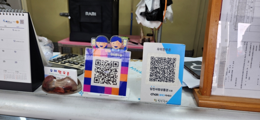 암소 한우촌 정육점 이미지