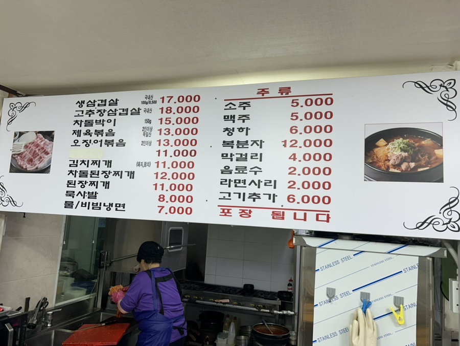 돈그리 이미지