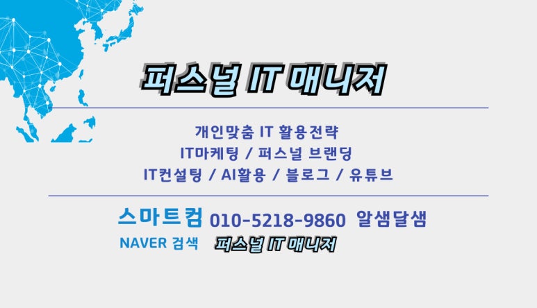 컴정보기술 이미지