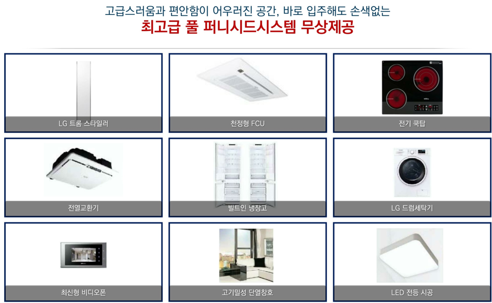 플러스원 이미지