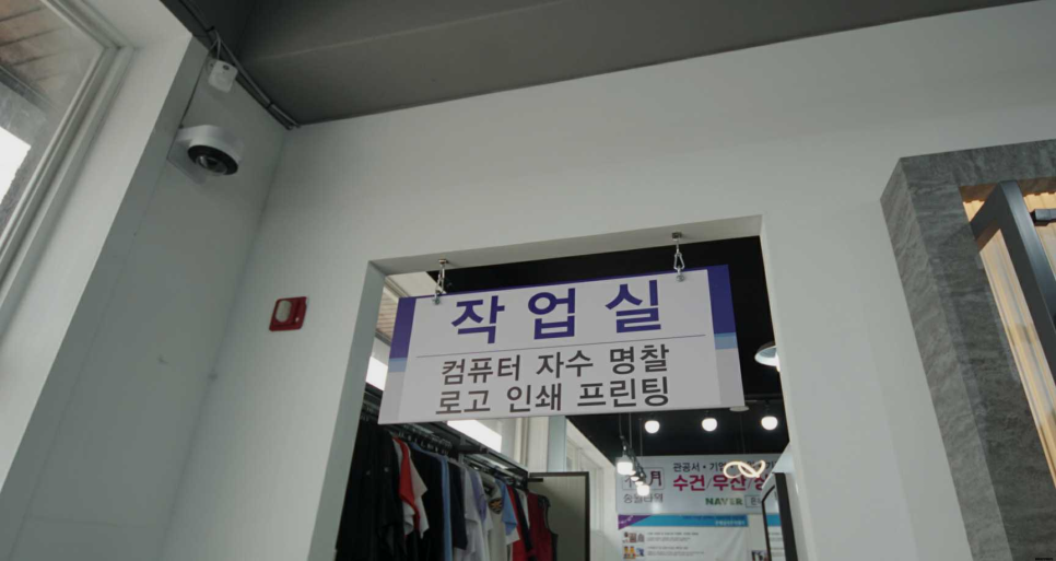은혜작업복 이미지