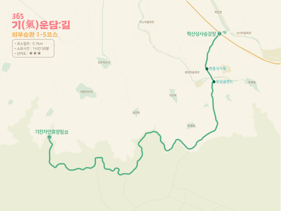 미암상사 이미지