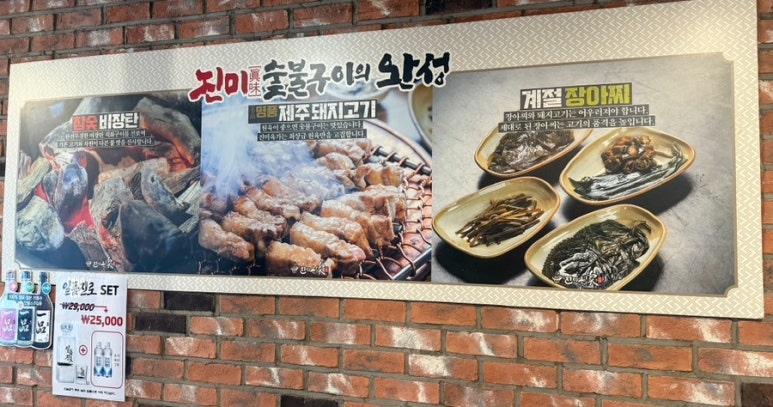 진미육가 이미지