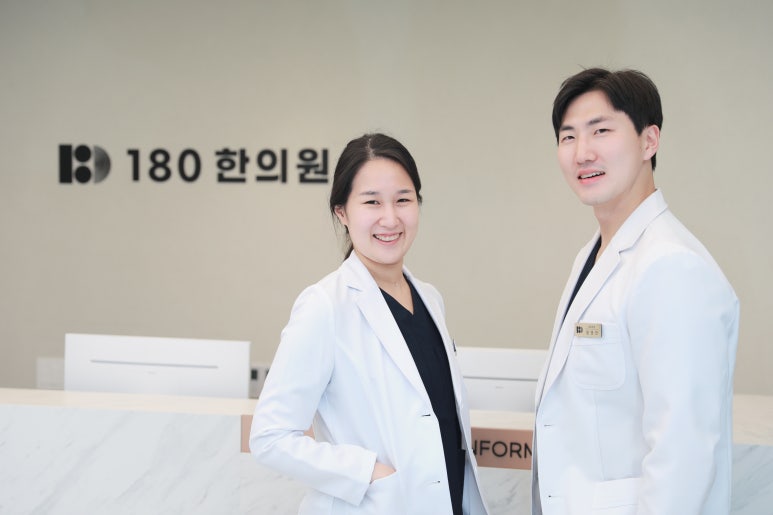 일팔공한의원 이미지