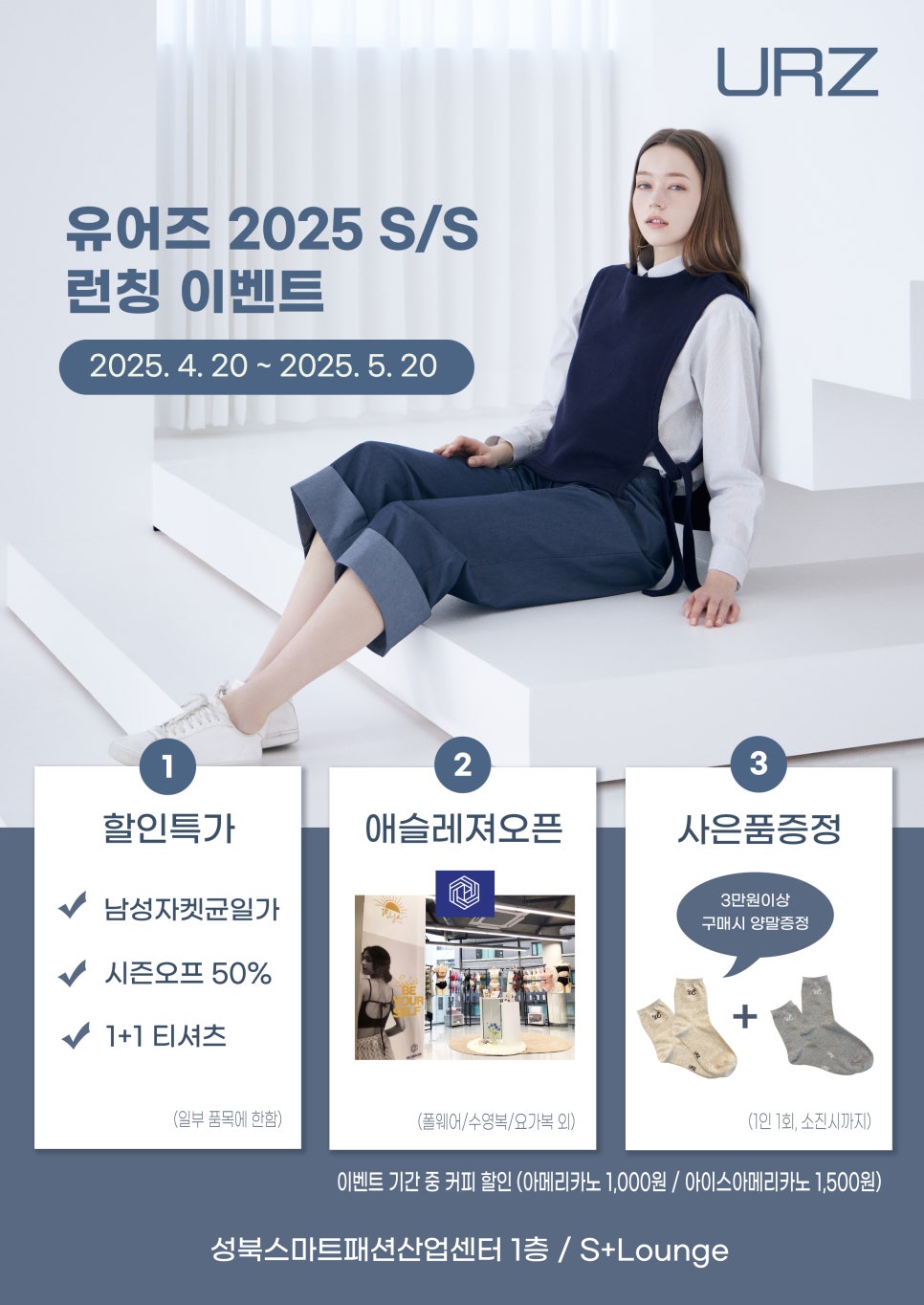 성진어패럴 이미지