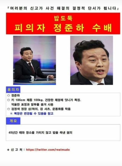 부부소소 이미지