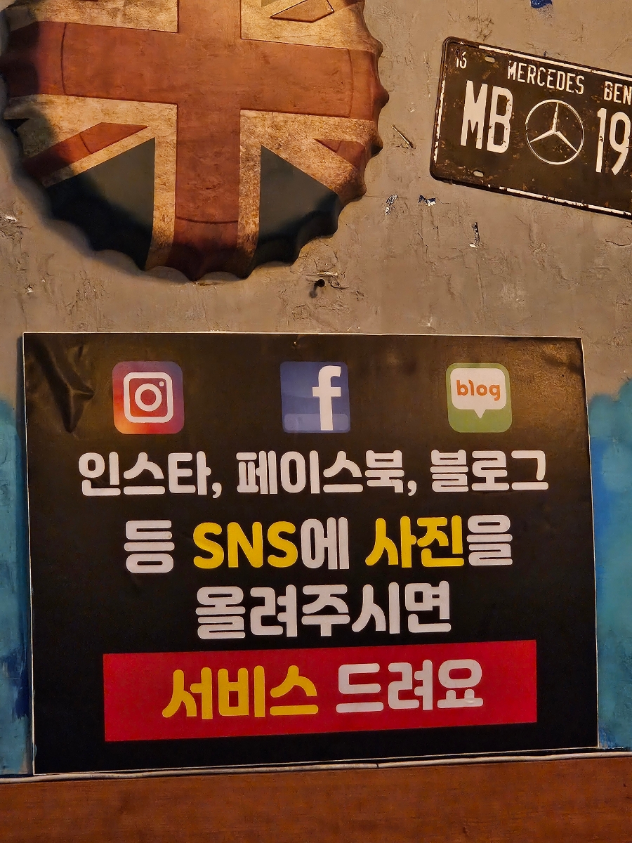 신가네 화끈한 매운갈비찜 이미지