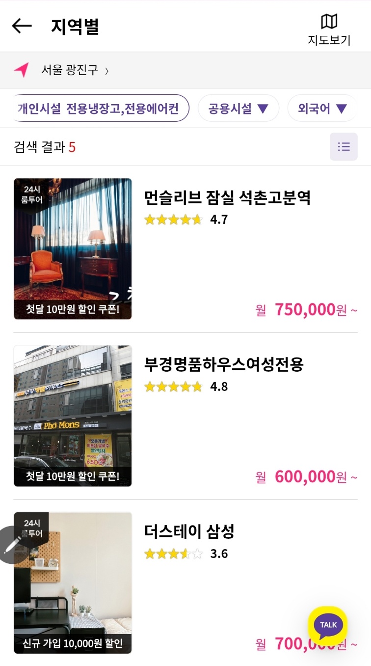 부경명품하우스 이미지