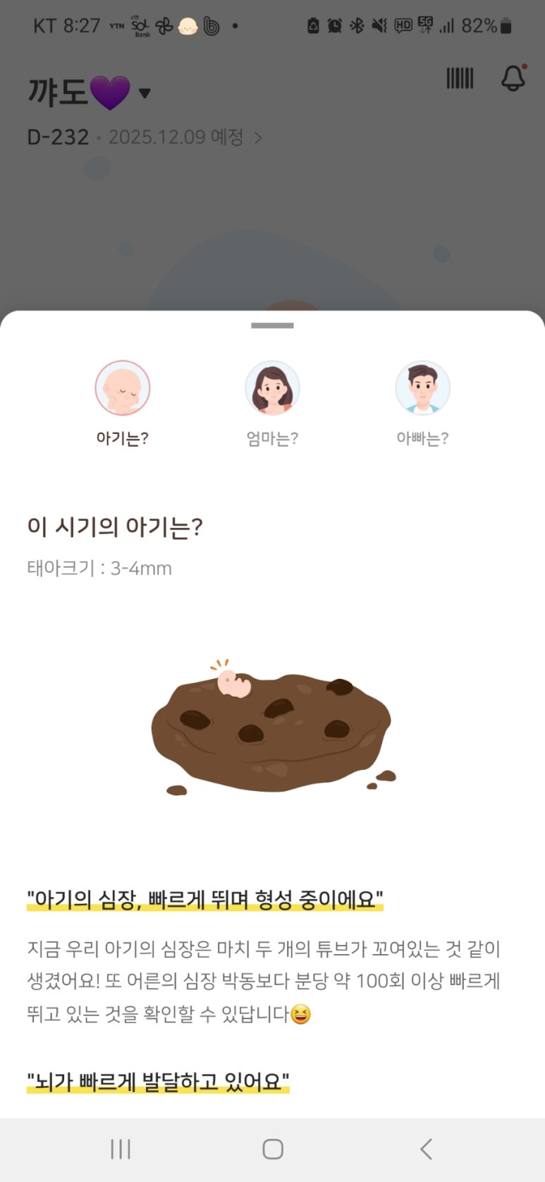 꺄도 이미지