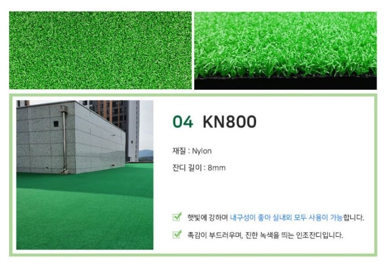 증평잔디;조경 이미지