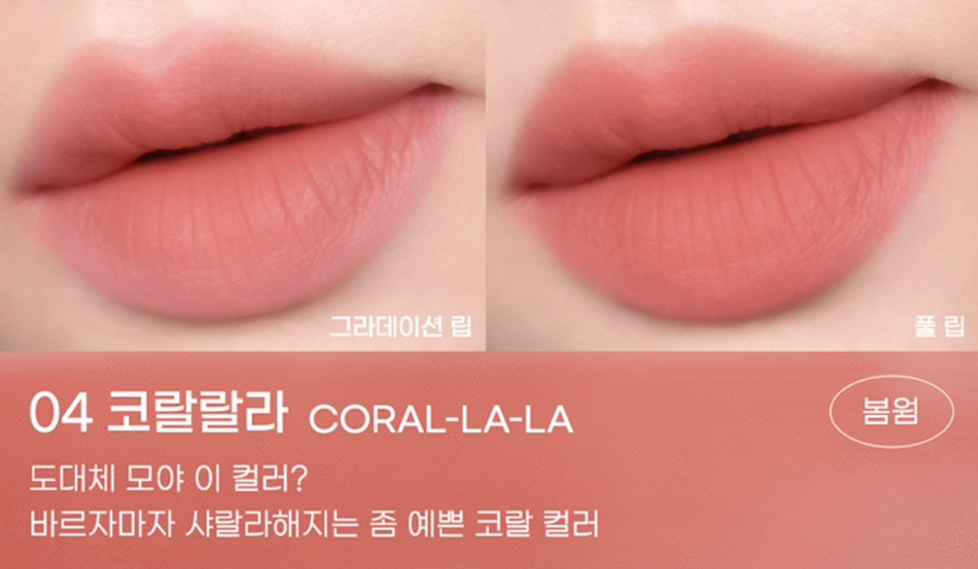 랄라뷰티2 이미지