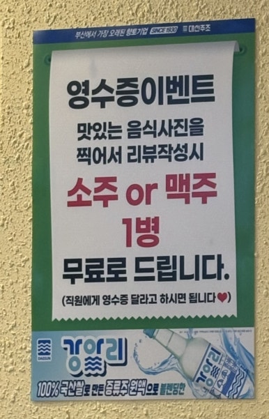 냉스토랑 이미지