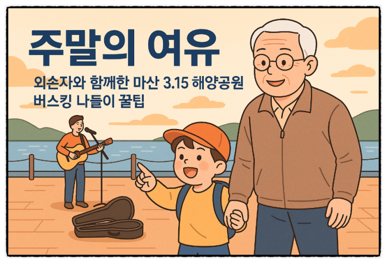 소소-로움 이미지